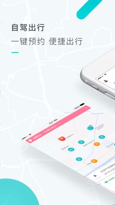 ���������ֻ�app�������-�������� v5.5.0 �ֻ���