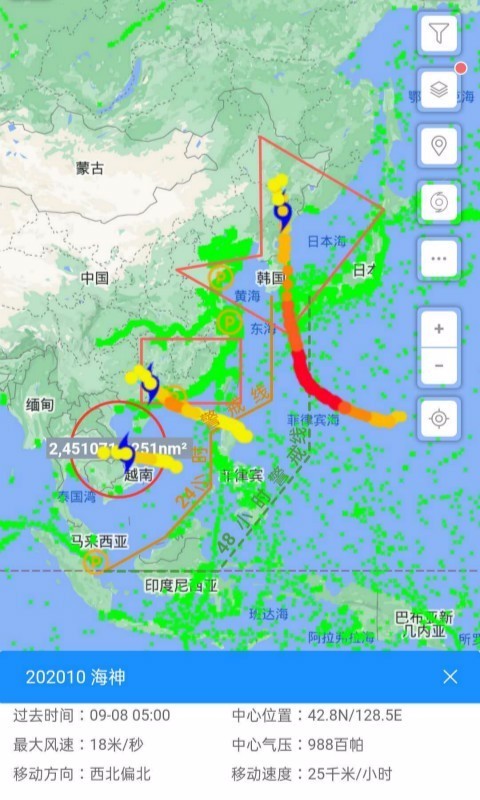 ��˳�ֻ�app�������-��˳ v2.1.2 �ֻ���