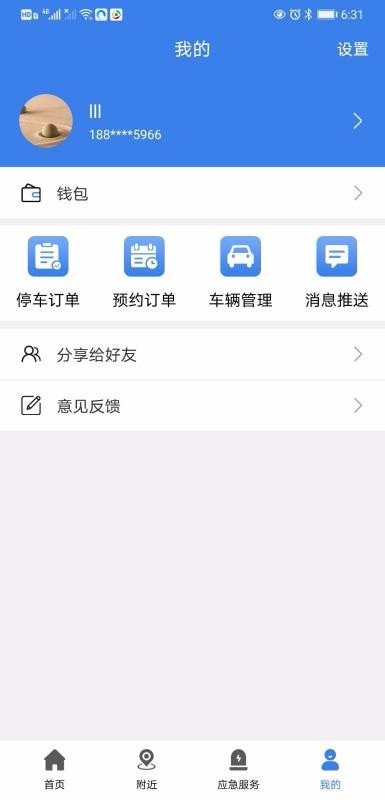 ��Ͷ��̬��ͨ�ֻ�app�������-��Ͷ��̬��ͨ v1.0.4 �ֻ���