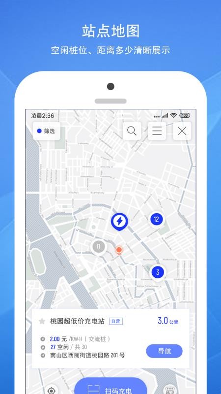 ������֮���ֻ�app�������-������֮�� v1.8.5 ��׿��