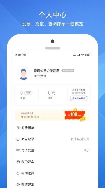 ������֮���ֻ�app�������-������֮�� v1.8.5 ��׿��