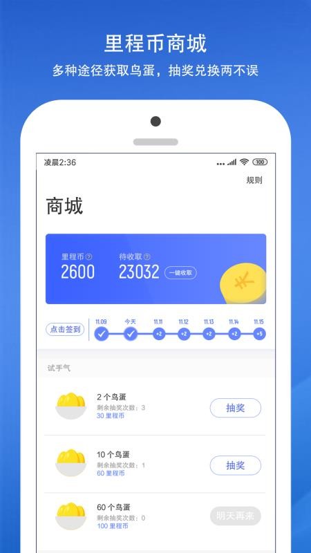 ������֮���ֻ�app�������-������֮�� v1.8.5 ��׿��