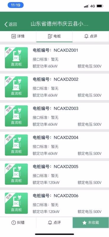 ��³e���ֻ�app�������-��³e�� v1.0.4 �ֻ���