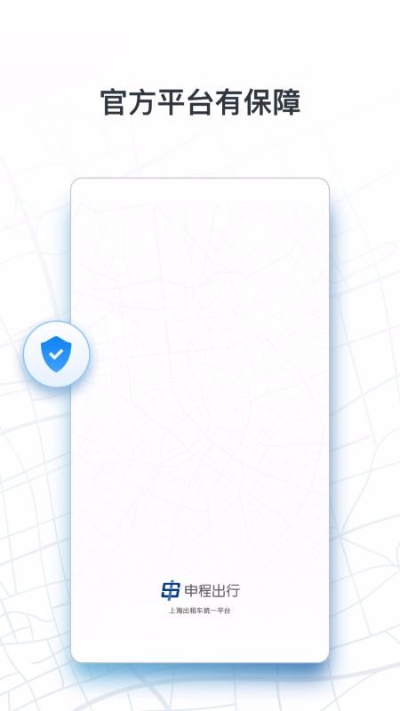 ��̳���˾���ֻ�app�������-��̳���˾�� v1.2.7 �ֻ���