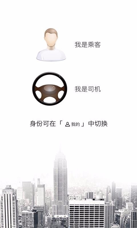 ���˱��ֻ�app�������-���˱� v5.1.2 ��׿��