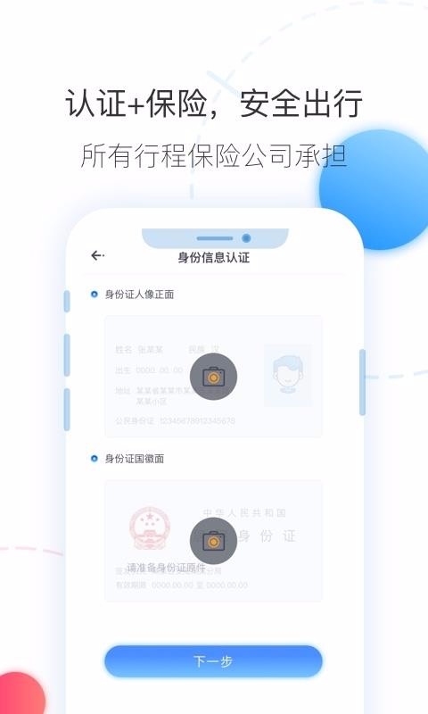 ƴ�������ֻ�app�������-ƴ������ v6.0 ��׿��