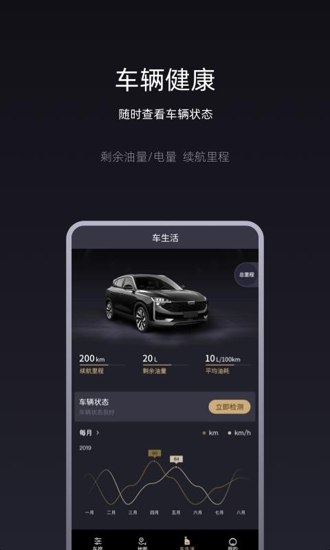 Q Home�ֻ�app�������-Q Home v1.0.3 ��׿��