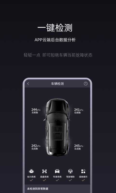 Q Home�ֻ�app�������-Q Home v1.0.3 ��׿��