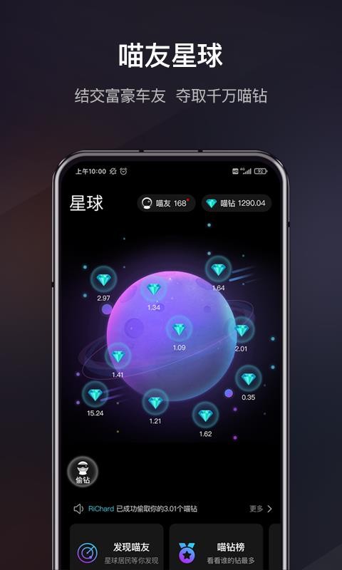 �����ֻ�app�������-���� v3.2.2.110417 ��׿��