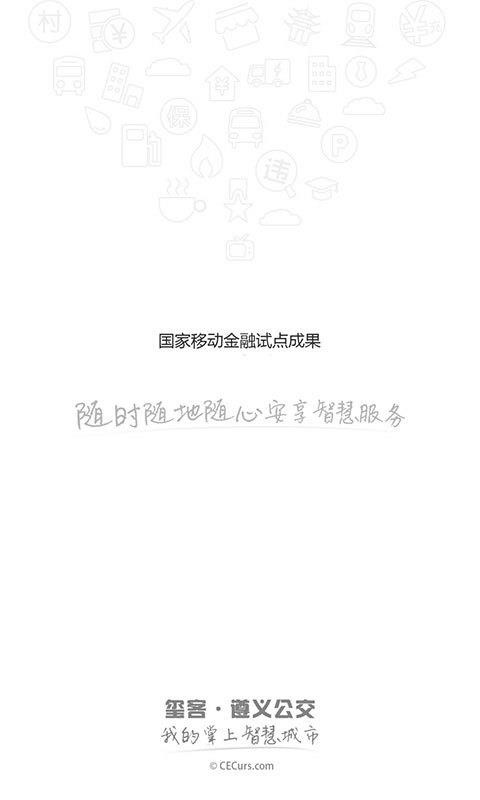 ���幫���ֻ�app�������-���幫�� v1.9.3 �ֻ���