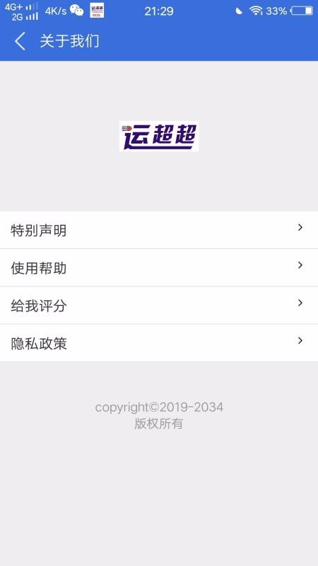 �˳���˾�����ֻ�app�������-�˳���˾���� v6.1.9.215 ��׿��