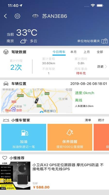 �������ֻ�app�������-������ v1.1.211.01 ��׿��