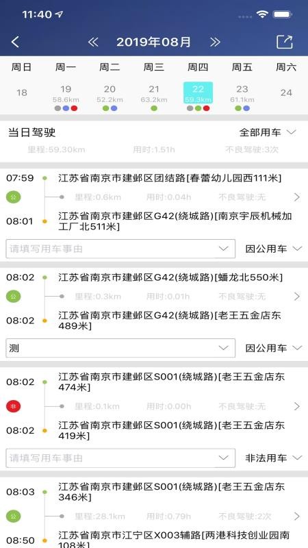 �������ֻ�app�������-������ v1.1.211.01 ��׿��