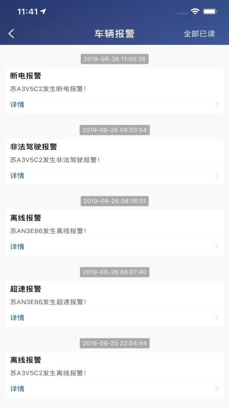 �������ֻ�app�������-������ v1.1.211.01 ��׿��