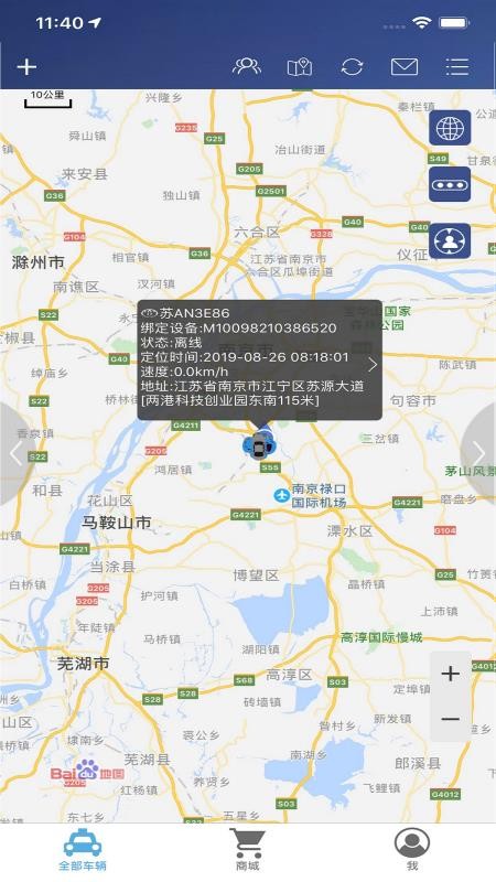 �������ֻ�app�������-������ v1.1.211.01 ��׿��