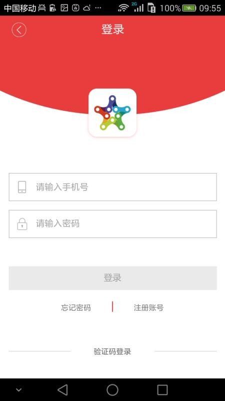 ���������ֻ�app�������-�������� v3.0.6 ��׿��