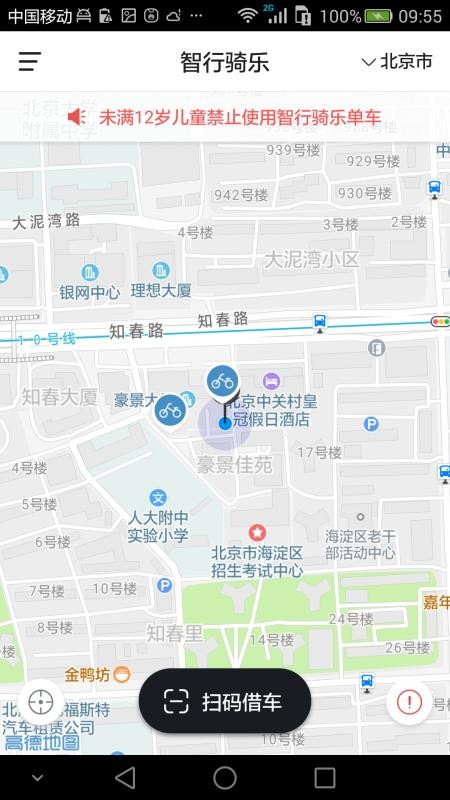 ���������ֻ�app�������-�������� v3.0.6 ��׿��