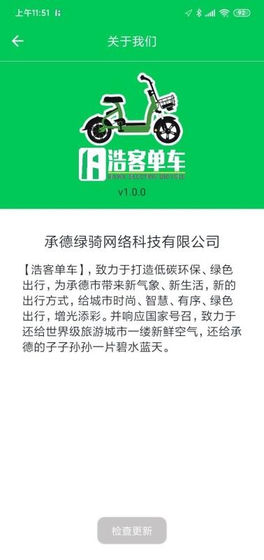 �ƿ͵����ֻ�app�������-�ƿ͵��� v1.0.2 �ֻ���