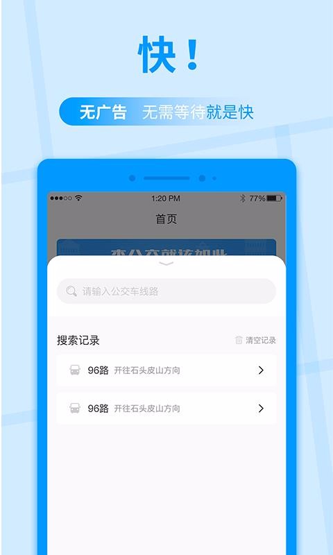 �����챨�ֻ�app�������-�����챨 v1.0.0 ��׿��