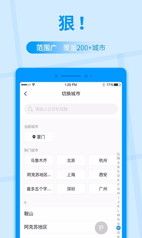 �����챨�ֻ�app�������-�����챨 v1.0.0 ��׿��