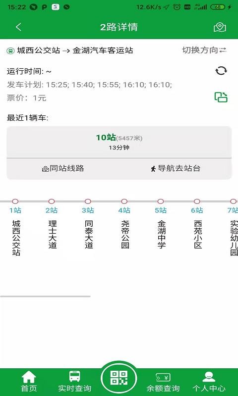 ���e�����ֻ�app�������-���e���� v1.2 �ֻ���