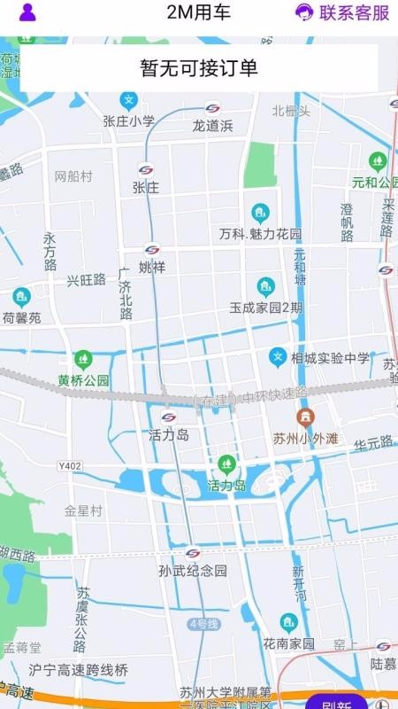 2M�ó�˾���ֻ�app�������-2M�ó�˾�� v1.0.5 �ֻ���