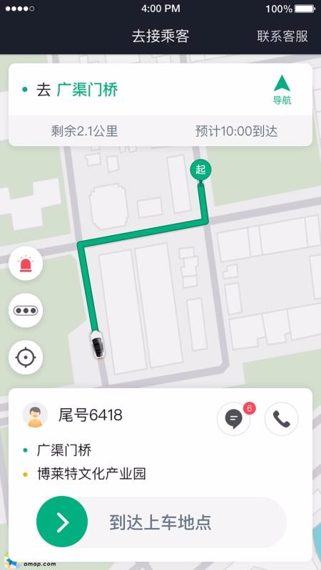 ����Լ��˾���ֻ�app�������-����Լ��˾�� v4.40.1.0002 �ֻ���