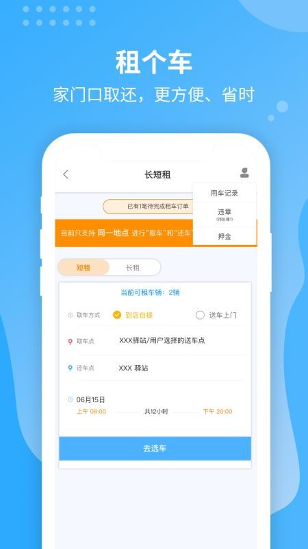 ������վ�ֻ�app�������-������վ v1.1.9 ��׿��