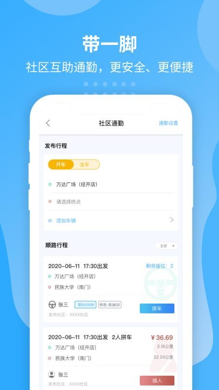 ������վ�ֻ�app�������-������վ v1.1.9 ��׿��