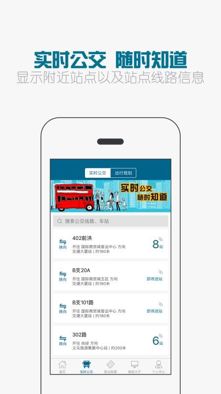 ������ֻ�app�������-����� v4.4.5 �ֻ���