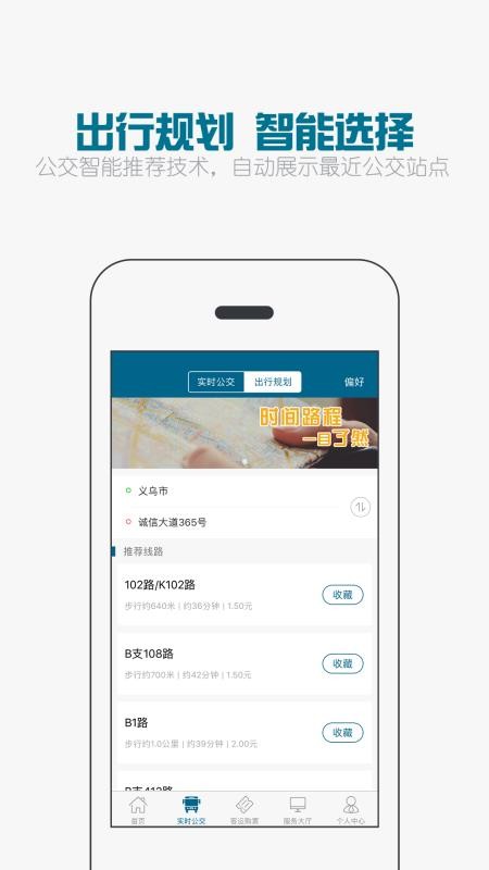 ������ֻ�app�������-����� v4.4.5 �ֻ���