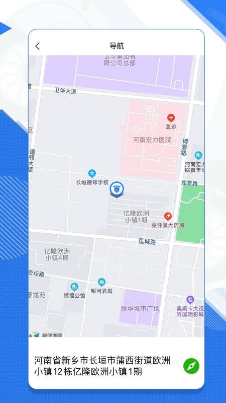 ��ȫ�г��ֻ�app�������-��ȫ�г� v1.0.5 ��׿��