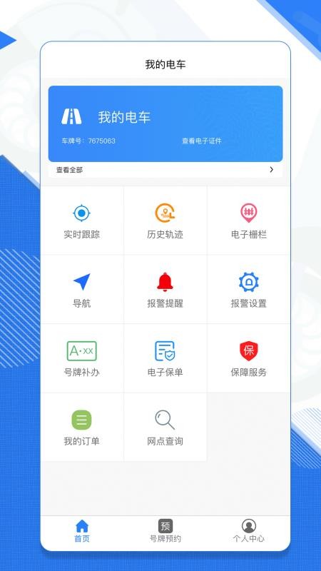 ��ȫ�г��ֻ�app�������-��ȫ�г� v1.0.5 ��׿��