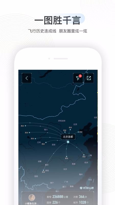 �����ݺ�Pro�ֻ�app�������-�����ݺ�Pro v6.5.4 ��׿��