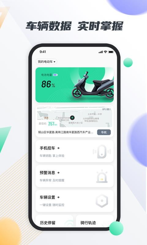 ��¹�����ֻ�app�������-��¹���� v1.0.0 �ֻ���