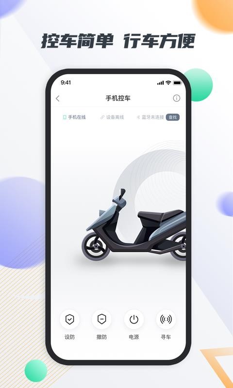 ��¹�����ֻ�app�������-��¹���� v1.0.0 �ֻ���