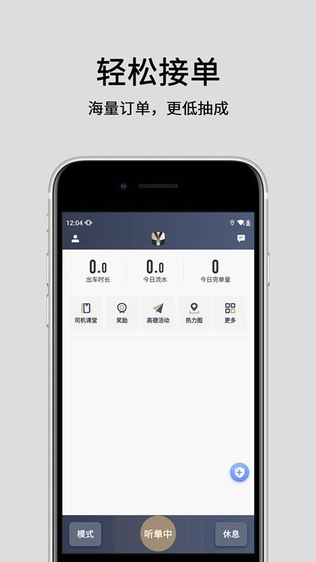 �õ�����˾�����ֻ�app�������-�õ�����˾���� v4.40.5.0002 �ֻ���