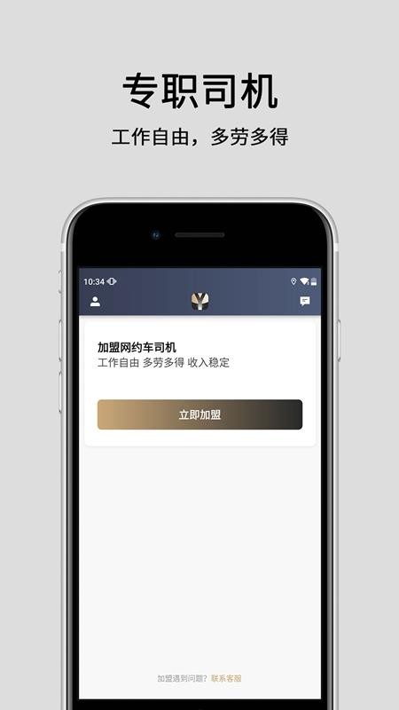 �õ�����˾�����ֻ�app�������-�õ�����˾���� v4.40.5.0002 �ֻ���