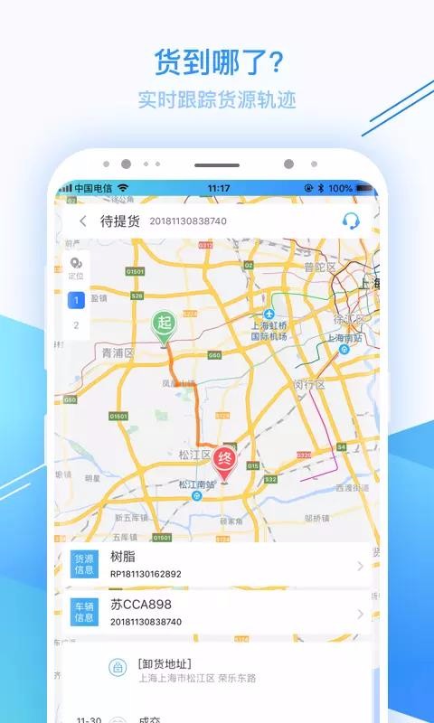 ����Ȧ�ֻ�app�������-����Ȧ v2.4.4 ��׿��