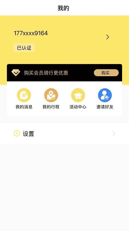 ���ʳ����ֻ�app�������-���ʳ��� v1.1.10 ��׿��