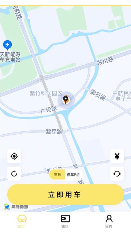 ���ʳ����ֻ�app�������-���ʳ��� v1.1.10 ��׿��