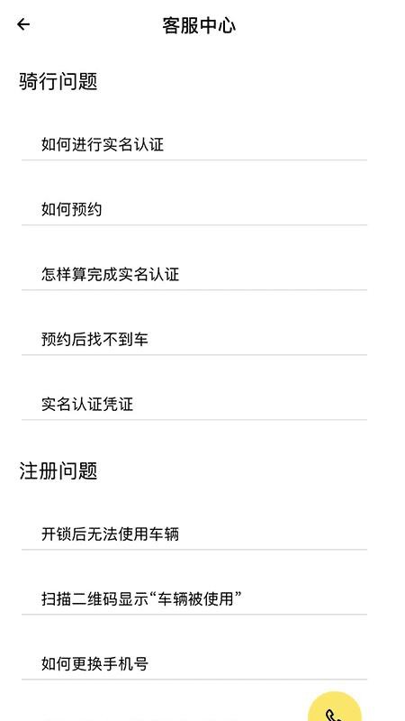 ���ʳ����ֻ�app�������-���ʳ��� v1.1.10 ��׿��