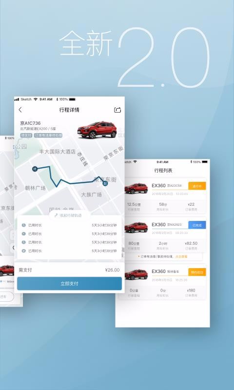 ��������ֻ�app�������-������� v6.8.0 ��׿��