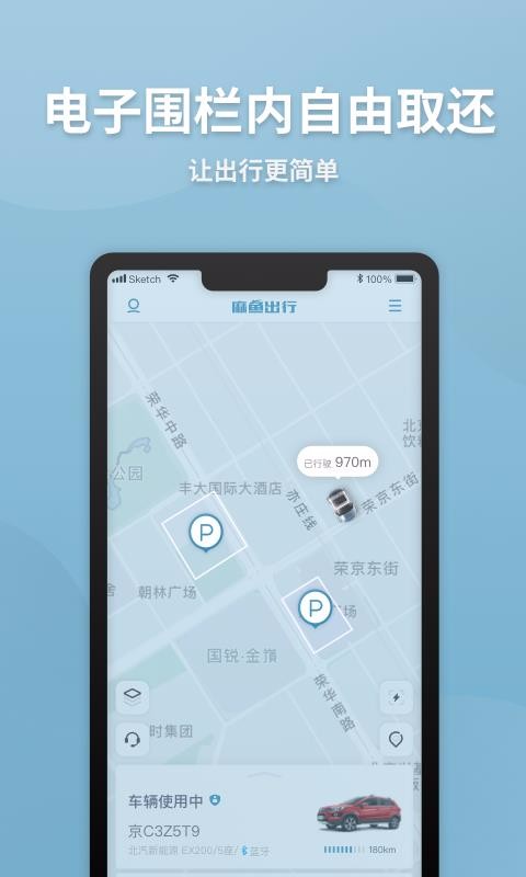 ��������ֻ�app�������-������� v6.8.0 ��׿��