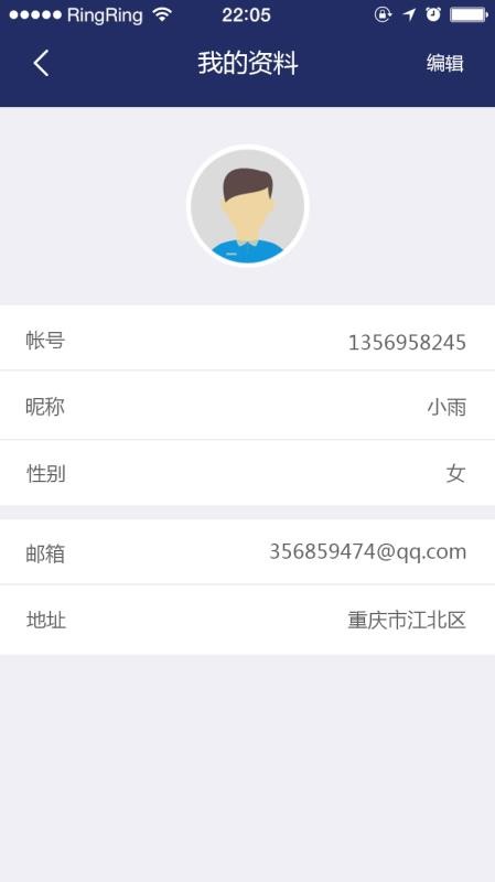 ���콻ͨ�ֻ�app�������-���콻ͨ v1.3.2 ��׿��