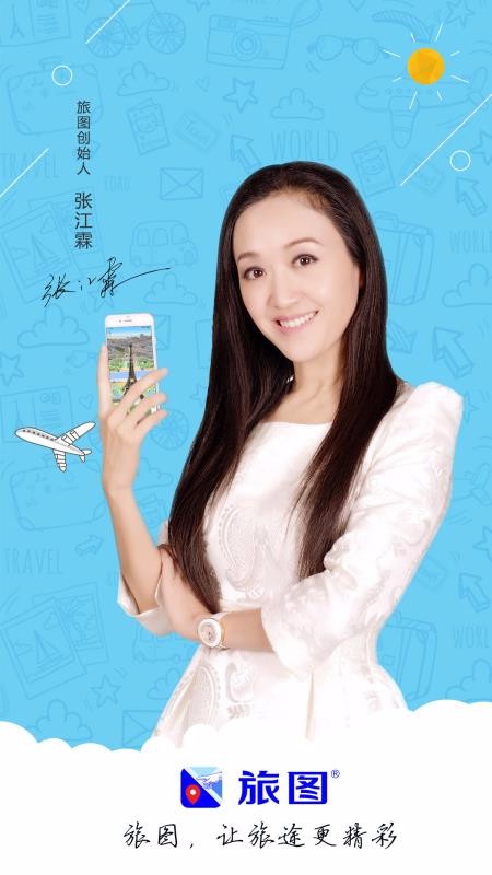 ��ͼ�ֻ�app�������-��ͼ v5.1.8 ��׿��