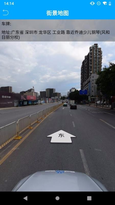 ������ѯ�ֻ�app�������-������ѯ v3.1.1 ��׿��