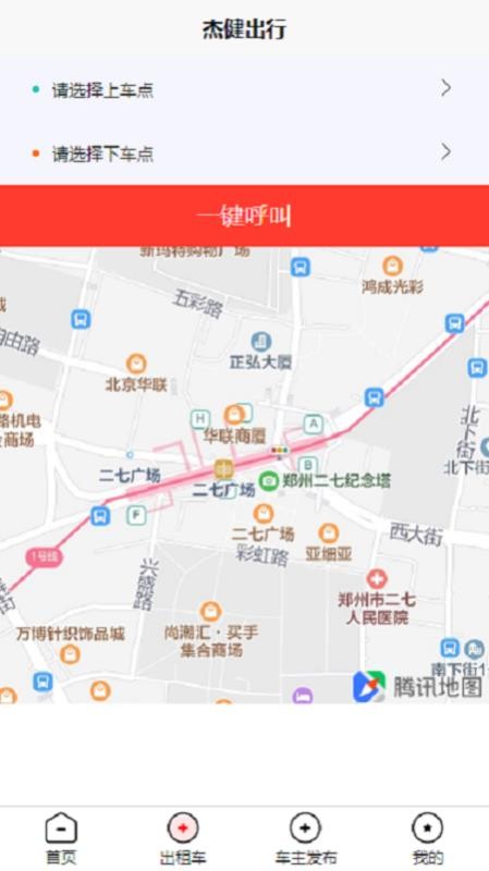 �ܽ������ֻ�app�������-�ܽ����� v4.0.0 ��׿��