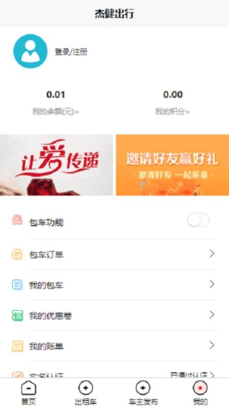 �ܽ������ֻ�app�������-�ܽ����� v4.0.0 ��׿��