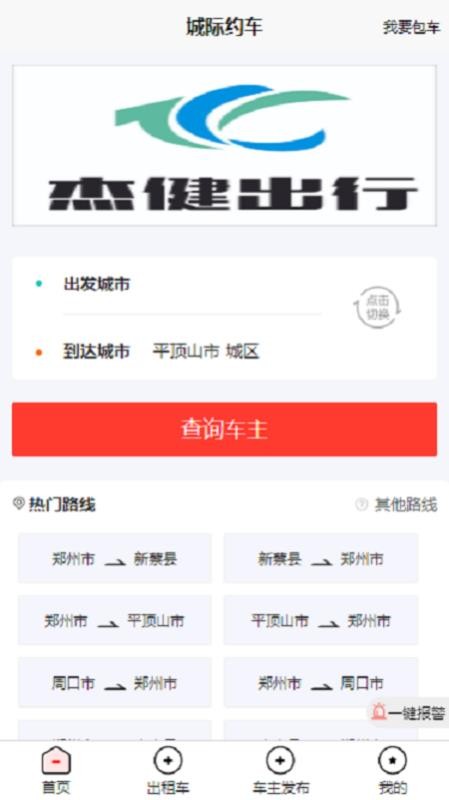 �ܽ������ֻ�app�������-�ܽ����� v4.0.0 ��׿��